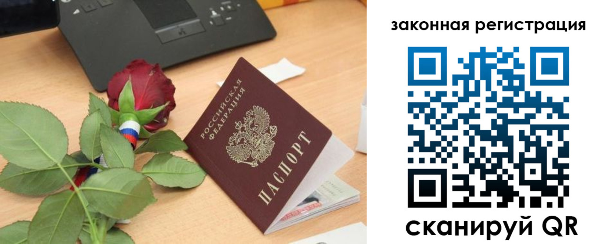 прописка в Верхнем Тагиле