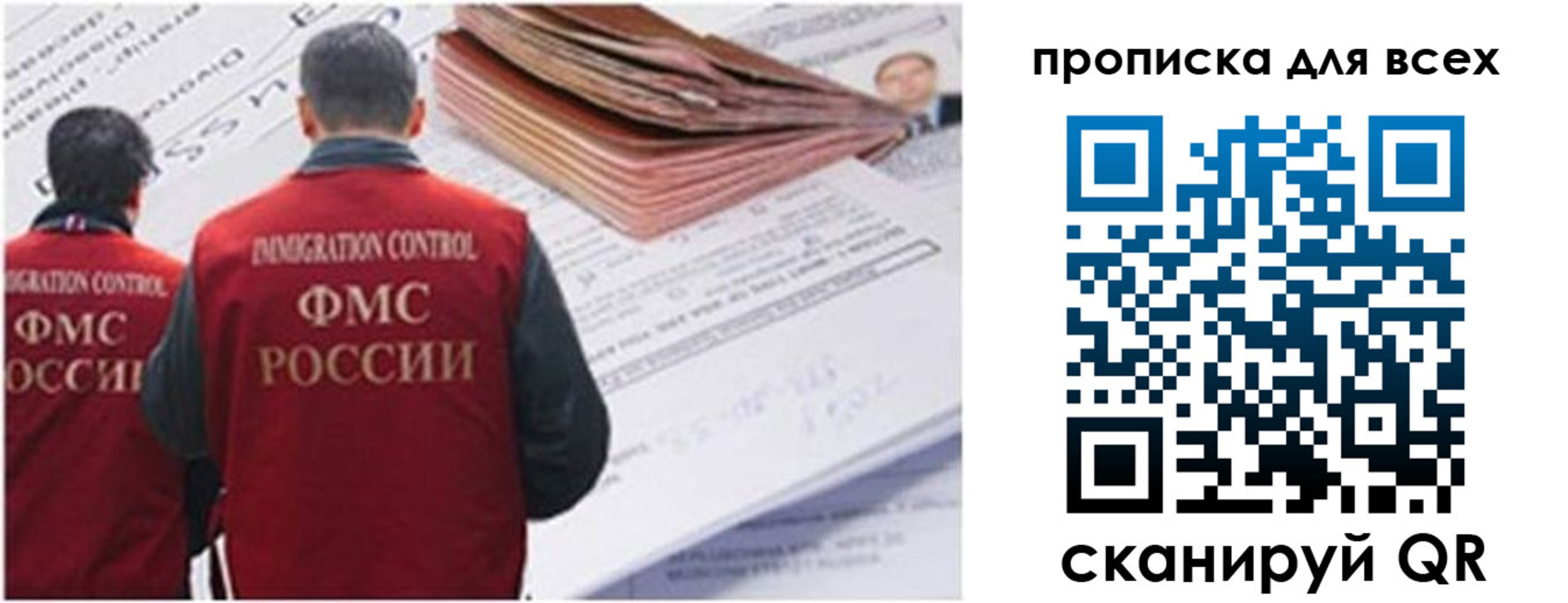 временная регистрация в квартире в Верхнем Тагиле