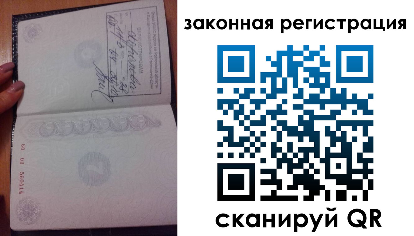 временная регистрация гарантия в Верхнем Тагиле