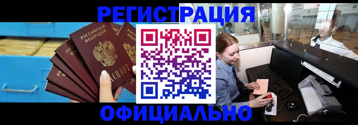 прописка поиск в Верхнем Тагиле