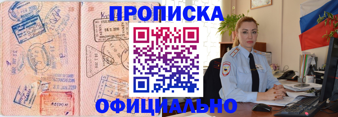регистрация в Верхнем Тагиле