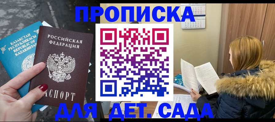 прописка от собственника в Верхнем Тагиле