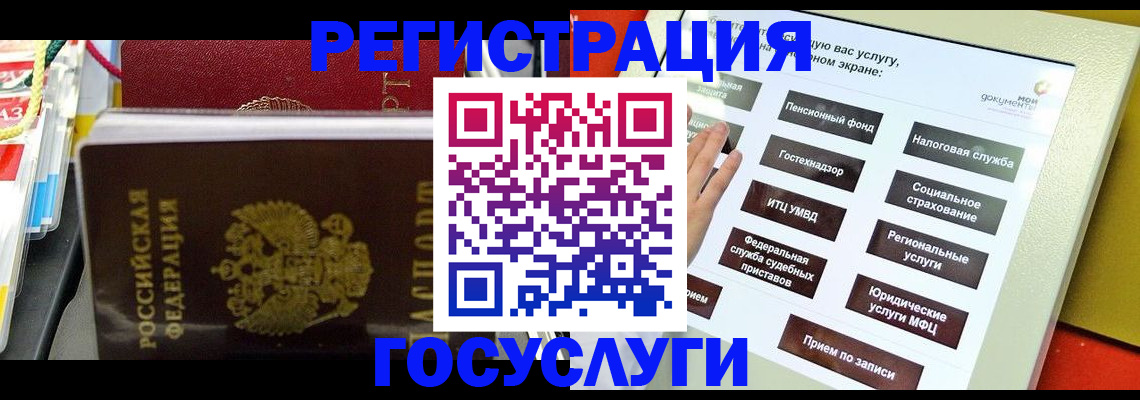 временная регистрация поиск в Верхнем Тагиле