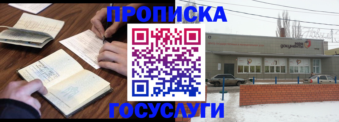 регистрация для школы в Верхнем Тагиле